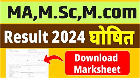 ma previous result 2024 mgsu|MGSU MA Result 2024 Msc MCom Private Marksheet .